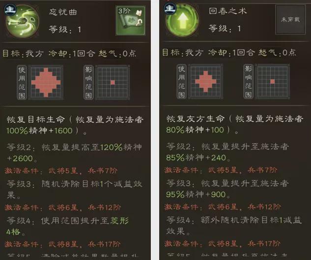武将礼包开出武将概率_开局武将小说_