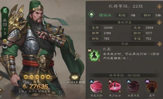 武将礼包开出武将概率_开局武将小说_