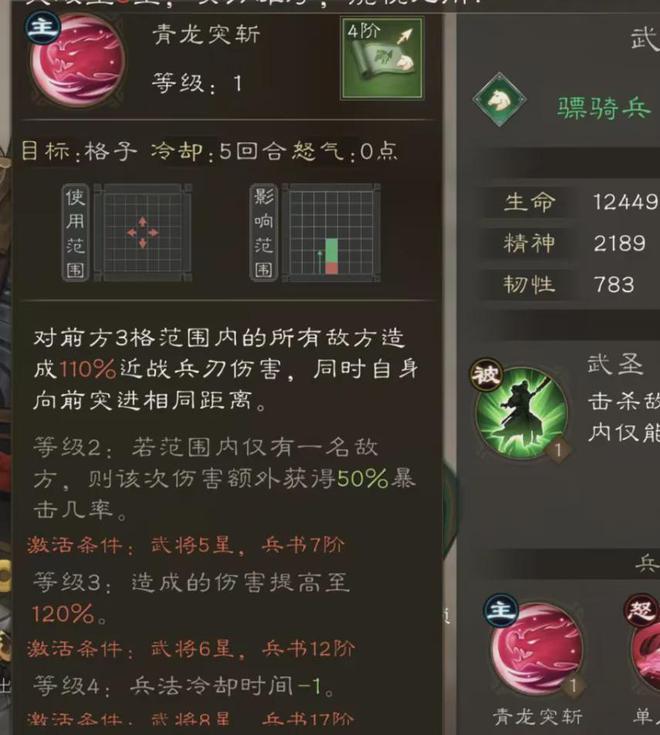 开局武将小说_武将礼包开出武将概率_