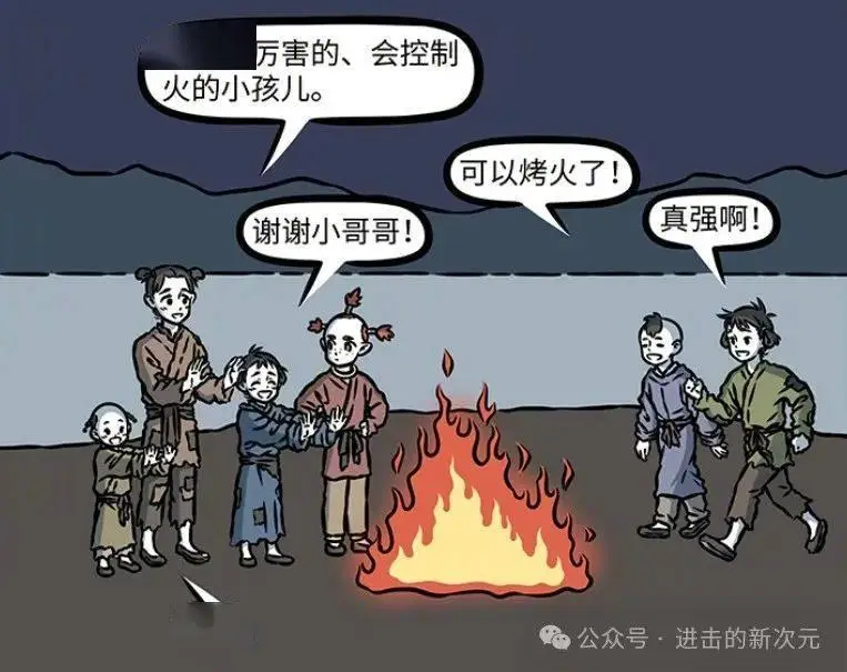 _观音放弃成佛去救老妇_武志红善恶