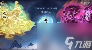 最强祖师紫命小唐推塔攻略：如何打造无敌队伍？