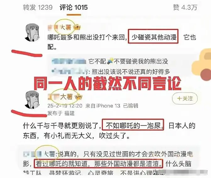 电影逆跌是啥意思_票房逆跌是什么意思啊_