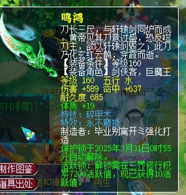 梦幻运气怎么提高__梦幻西游运气定律