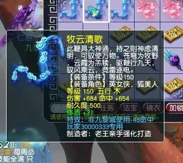 _梦幻运气怎么提高_梦幻西游运气定律