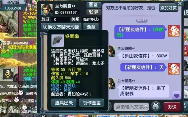 _梦幻西游运气定律_梦幻运气怎么提高