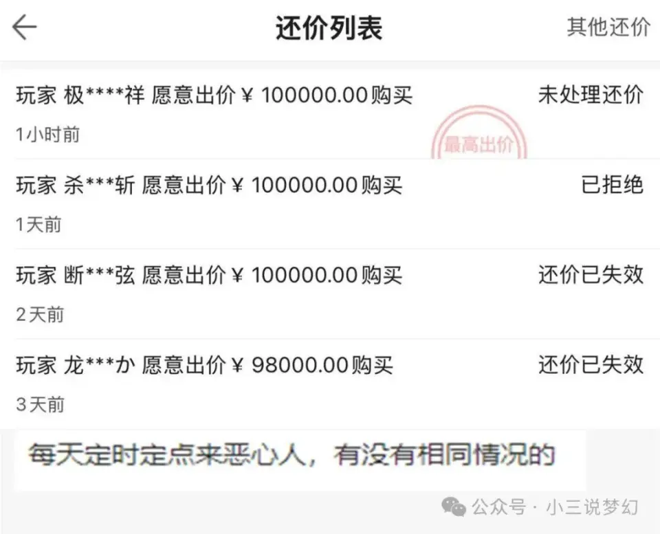 _梦幻西游队长带队值_梦幻西游找固定队