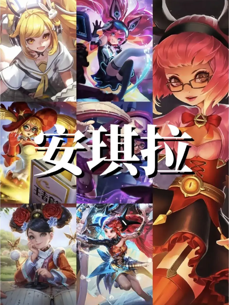 _妲己皮物类漫画_皮涛涛的身价