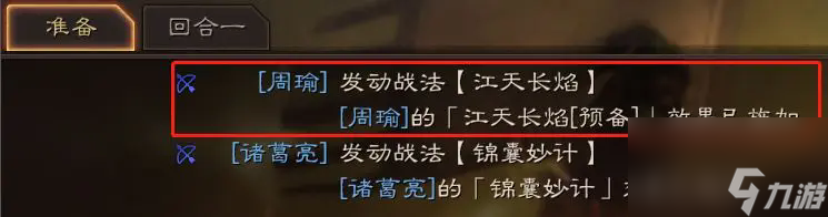 志焰装潢概况__战略级魔法神焰沉爆