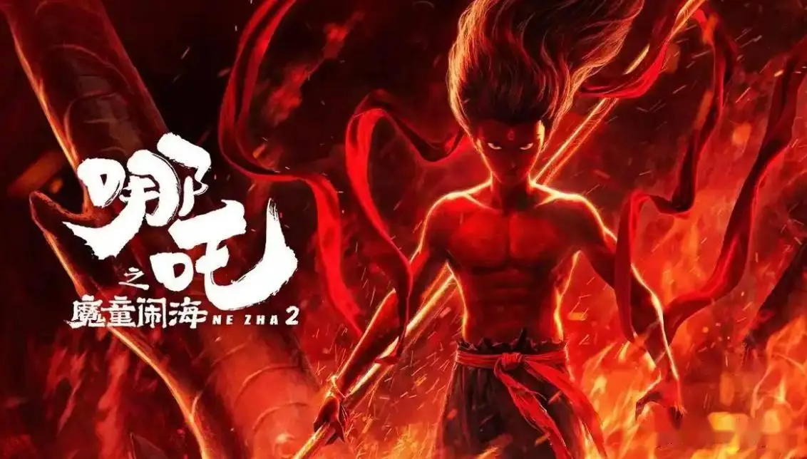 哪吒电影票房实时_哪吒票房世界排名_