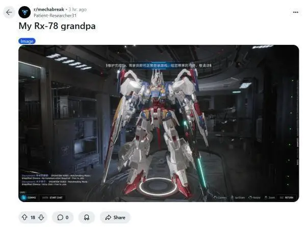 机甲万人迷_国产机甲游戏_