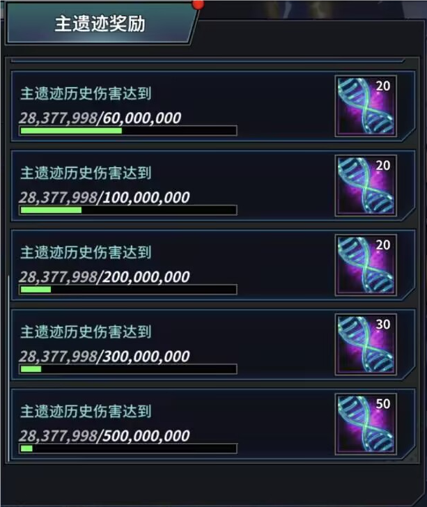 《明日边境》众神遗迹及宙斯UP活动公告__《明日边境》众神遗迹及宙斯UP活动公告