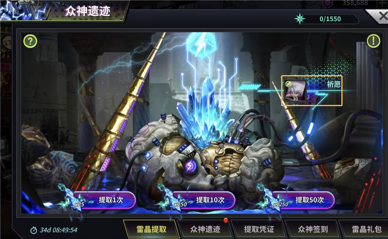 _《明日边境》众神遗迹及宙斯UP活动公告_《明日边境》众神遗迹及宙斯UP活动公告