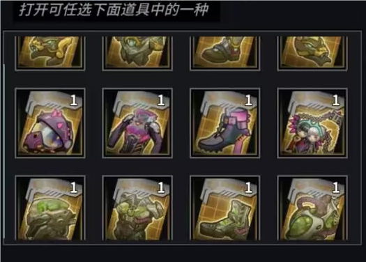 _《明日边境》众神遗迹及宙斯UP活动公告_《明日边境》众神遗迹及宙斯UP活动公告