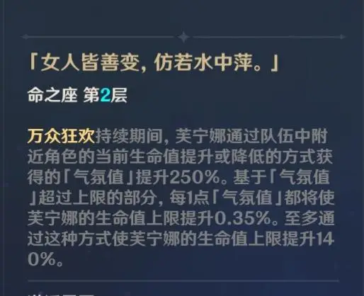 《原神》你只有80抽，芙宁娜是补命座，还是抽专武比较好？_《原神》你只有80抽，芙宁娜是补命座，还是抽专武比较好？_