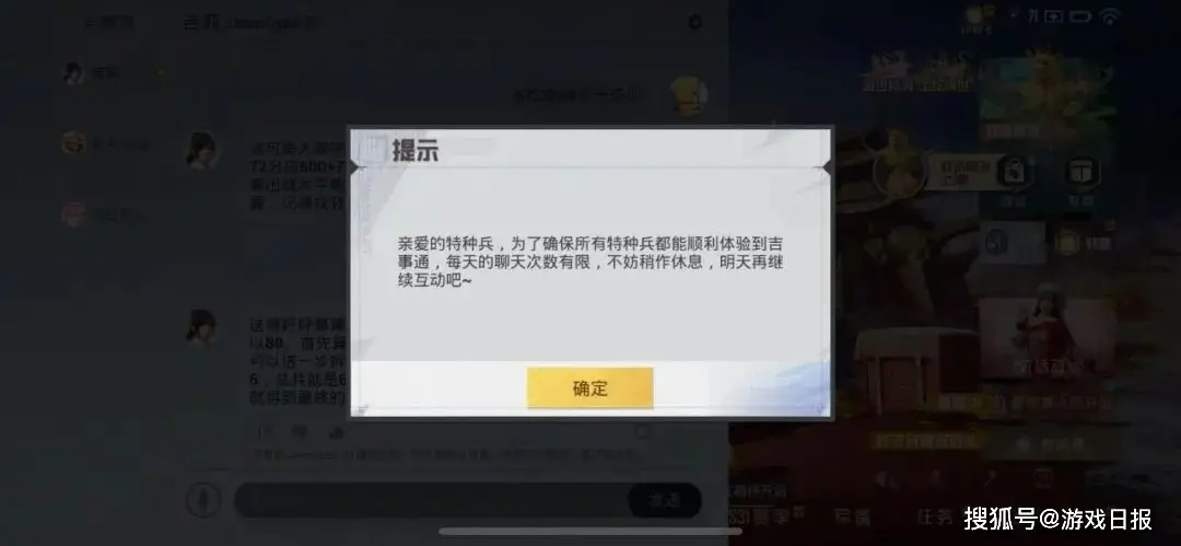 玩和平精英上瘾怎么办__玩和平精英什么手机好