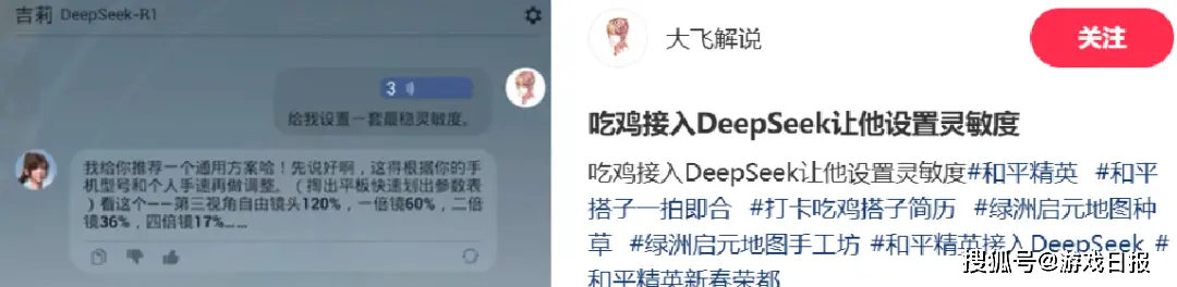 _玩和平精英上瘾怎么办_玩和平精英什么手机好