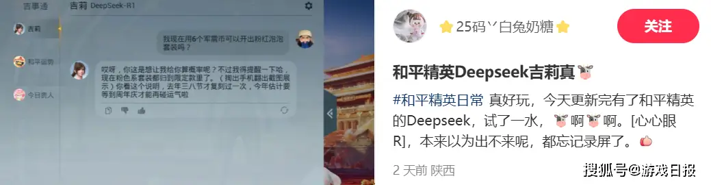 _玩和平精英什么手机好_玩和平精英上瘾怎么办