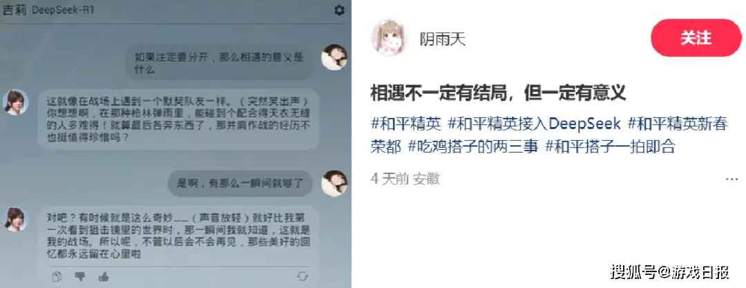 _玩和平精英什么手机好_玩和平精英上瘾怎么办
