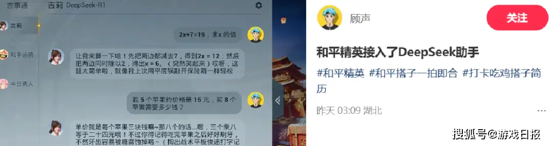 玩和平精英上瘾怎么办__玩和平精英什么手机好