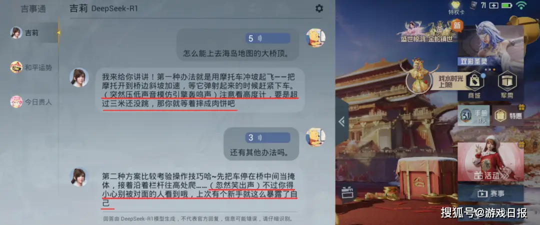 玩和平精英上瘾怎么办_玩和平精英什么手机好_