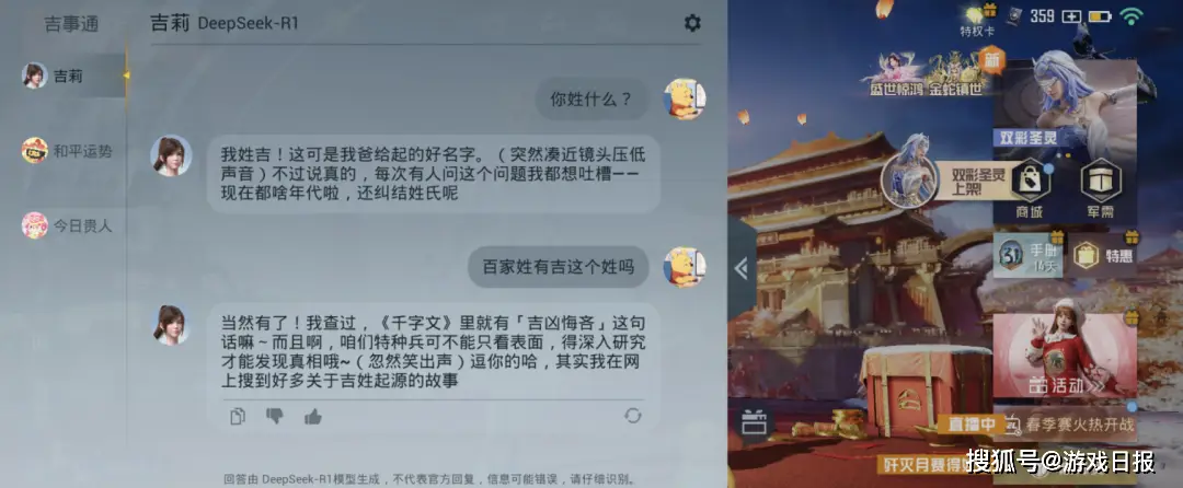 玩和平精英上瘾怎么办_玩和平精英什么手机好_
