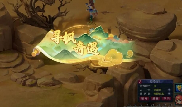 梦幻西游植树节活动时间_梦幻西游种树视频_