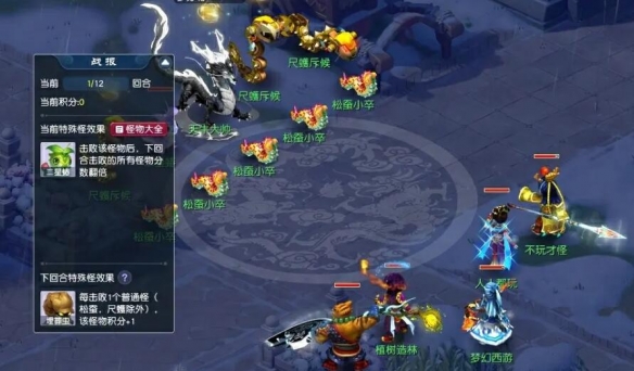 梦幻西游植树节活动时间__梦幻西游种树视频