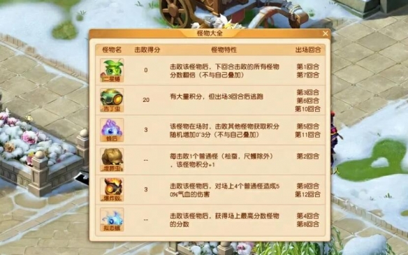 梦幻西游种树视频__梦幻西游植树节活动时间