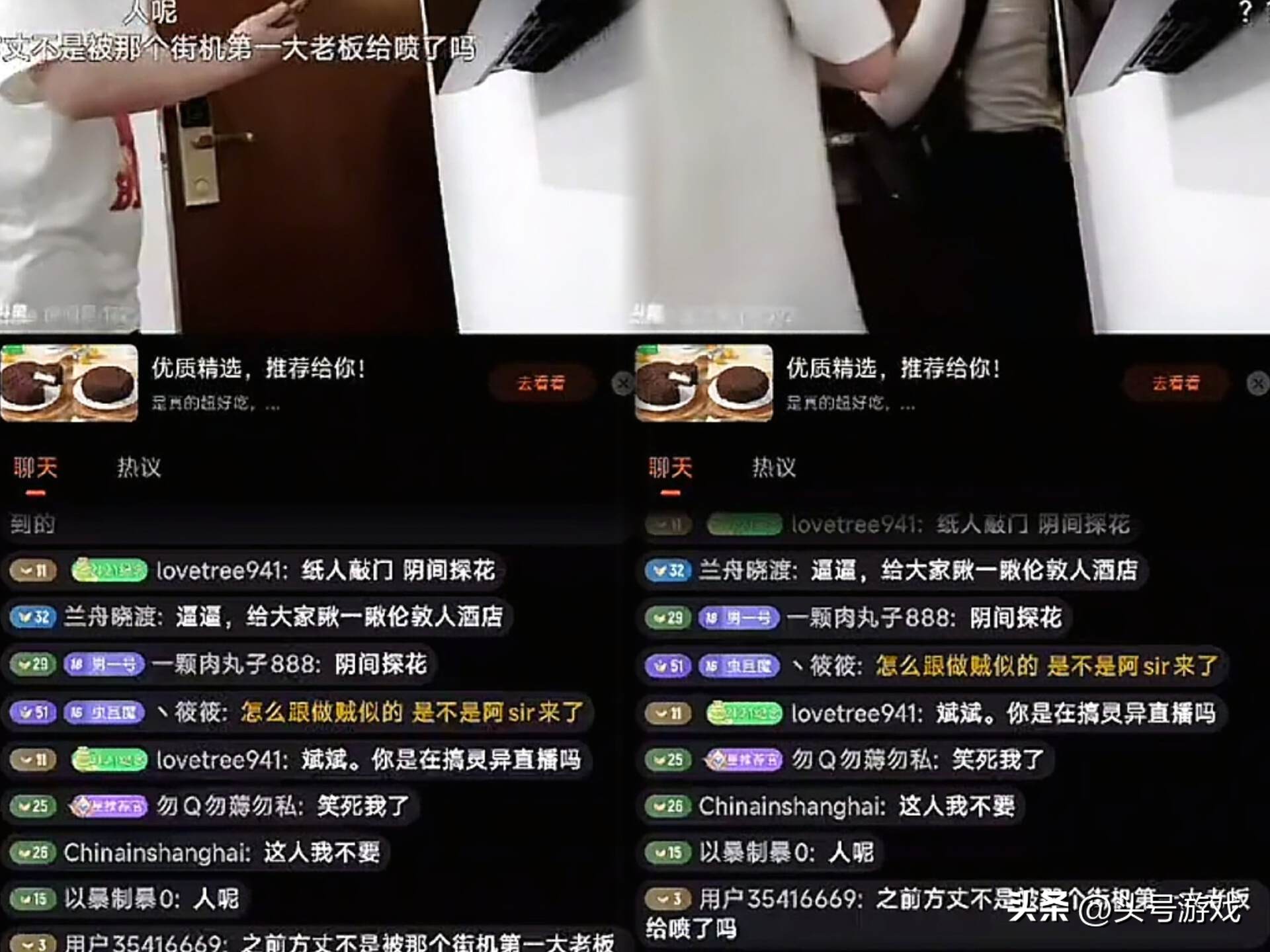 _西餐美食主播_直播吃西餐