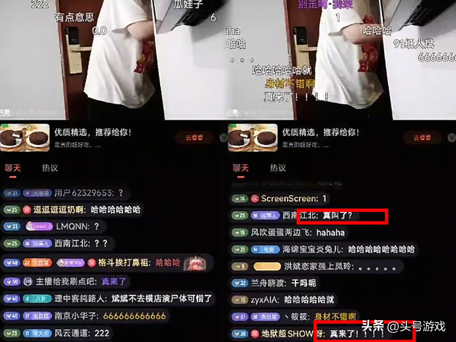 西餐美食主播__直播吃西餐