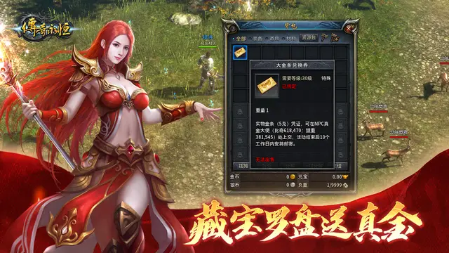 全新战场热血集结_轩辕传奇手游血盟集结令_