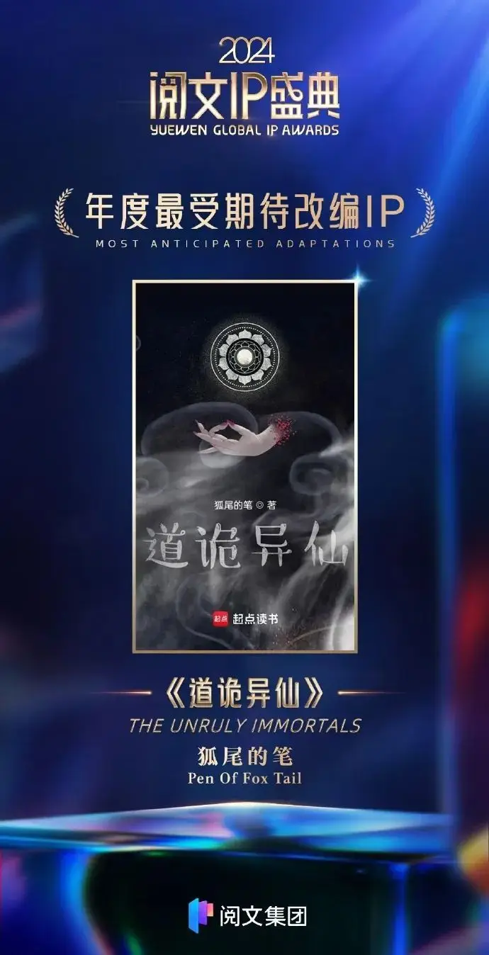 《鬼灭之刃：无限城篇》第一部定档 《哪吒2》将在日本上映__《鬼灭之刃：无限城篇》第一部定档 《哪吒2》将在日本上映