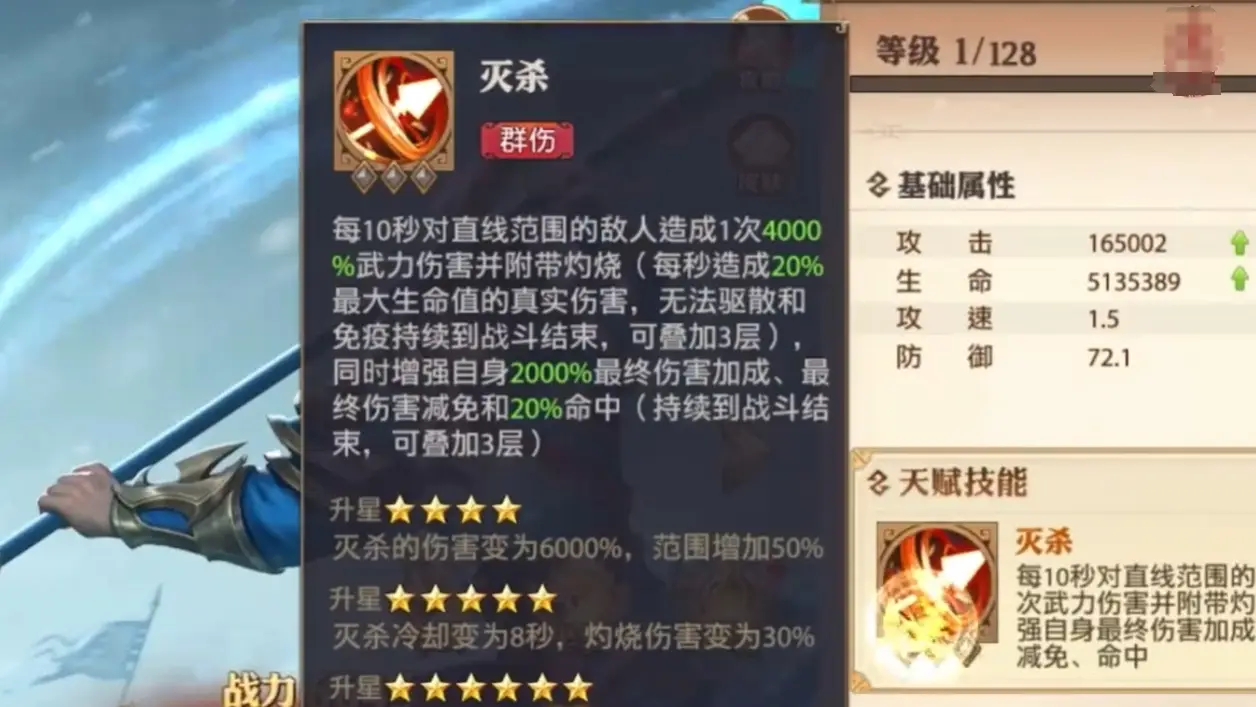 三国手游开局送马超_三国少年志攻略_