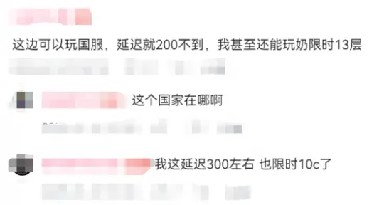 老哥跑去非洲开魔兽工作室，每月500雇黑哥搬砖！国服延迟200不到__老哥跑去非洲开魔兽工作室，每月500雇黑哥搬砖！国服延迟200不到