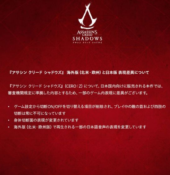刺客信条浪漫石头园任务_刺客信条浪漫石头园在哪接_
