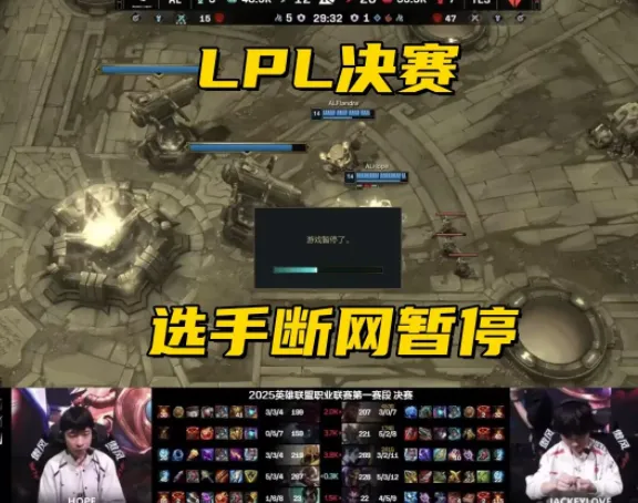 春季赛的意义_lpl2014春季赛水友赛_