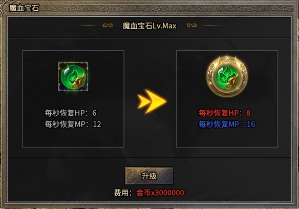 _手游传奇盒子官网_传奇盒子app