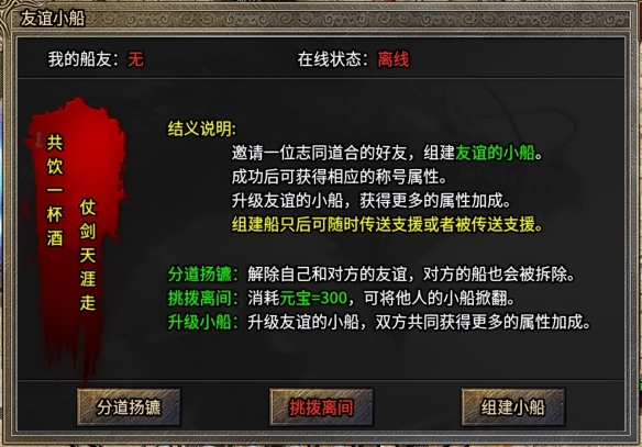 _传奇盒子app_手游传奇盒子官网
