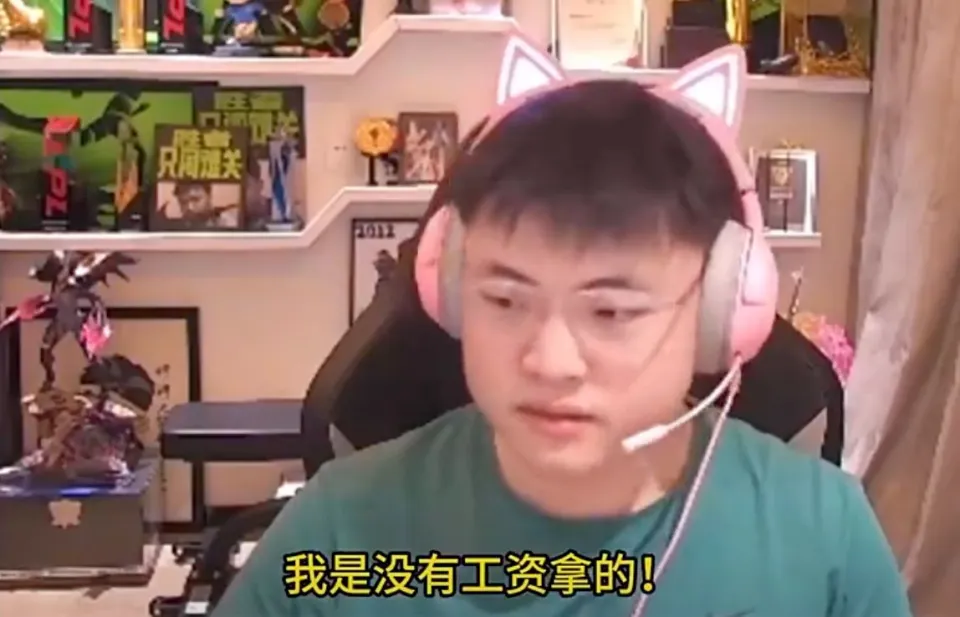 Uzi宣布退网！最后2个月无工资直播，他为何选择离开？