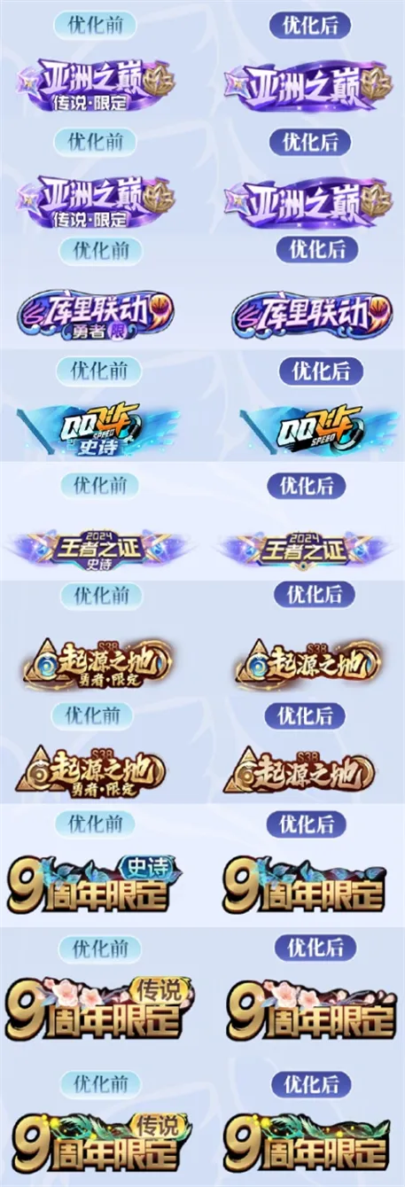 源梦皮肤双发上线，化蝶舞惊艳登场！你准备好了吗？