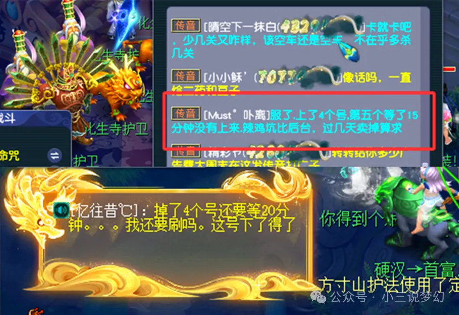 _梦幻西游暴力输出_梦幻西游人物暴击率怎么计算