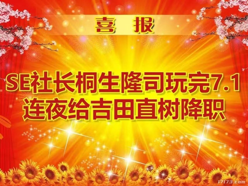 _最终狂点幻想修改_最终加速幻想