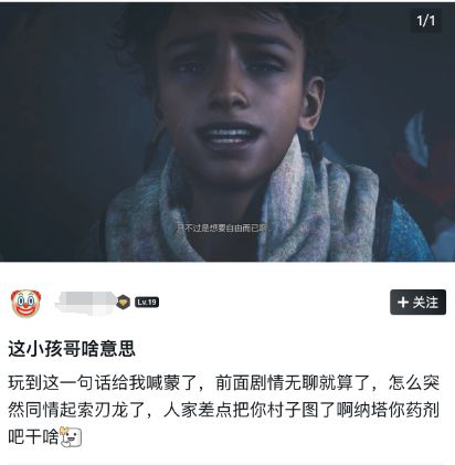 _被9成玩家讨厌！《怪猎：荒野》中的小孩哥，是把玩家搞红温的？_被9成玩家讨厌！《怪猎：荒野》中的小孩哥，是把玩家搞红温的？