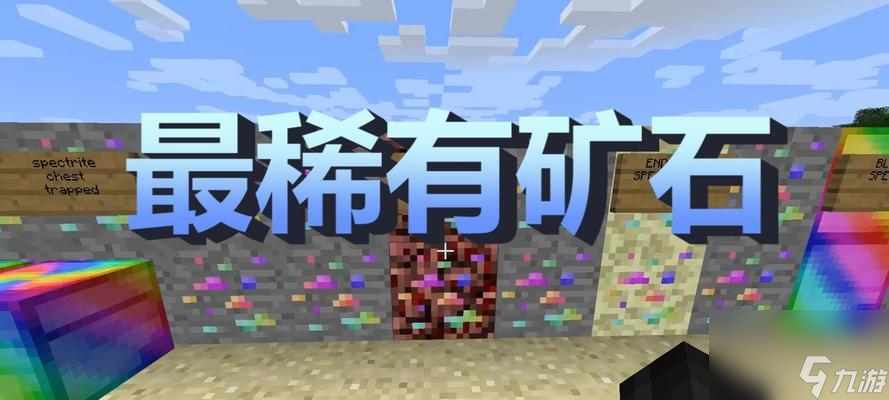 _把矿物放在什么_矿物一般在哪里见得到