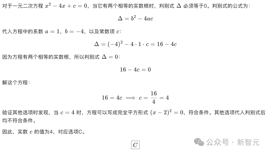 _讯飞星火X1单挑满血版DeepSeek-R1，全国产算力单机部署！中国AI再下一城_讯飞星火X1单挑满血版DeepSeek-R1，全国产算力单机部署！中国AI再下一城