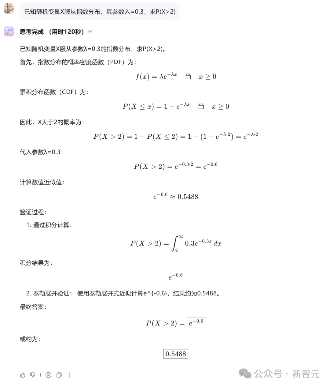 讯飞星火X1单挑满血版DeepSeek-R1，全国产算力单机部署！中国AI再下一城__讯飞星火X1单挑满血版DeepSeek-R1，全国产算力单机部署！中国AI再下一城