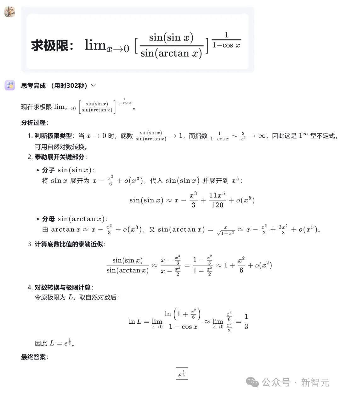 讯飞星火X1单挑满血版DeepSeek-R1，全国产算力单机部署！中国AI再下一城__讯飞星火X1单挑满血版DeepSeek-R1，全国产算力单机部署！中国AI再下一城