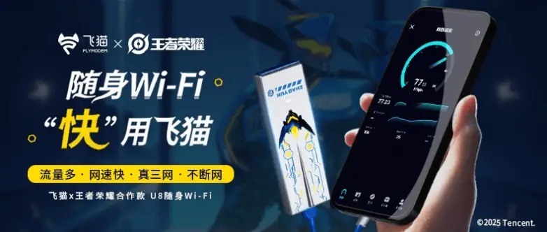 王者荣耀合作项目_王者荣耀商业合作_