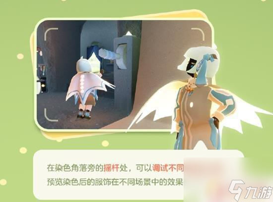 大武生详细剧情介绍_镜片染色过程操作视频直播_