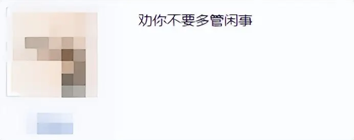 _国产游戏发了张"涩涩"的宣传图，但玩家们却为此吵起来了？_国产游戏发了张"涩涩"的宣传图，但玩家们却为此吵起来了？